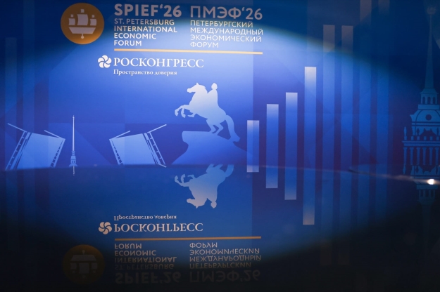 Вопросы оценки деловой репутации контрагентов обсудили 
на полях ПМЭФ-2026
