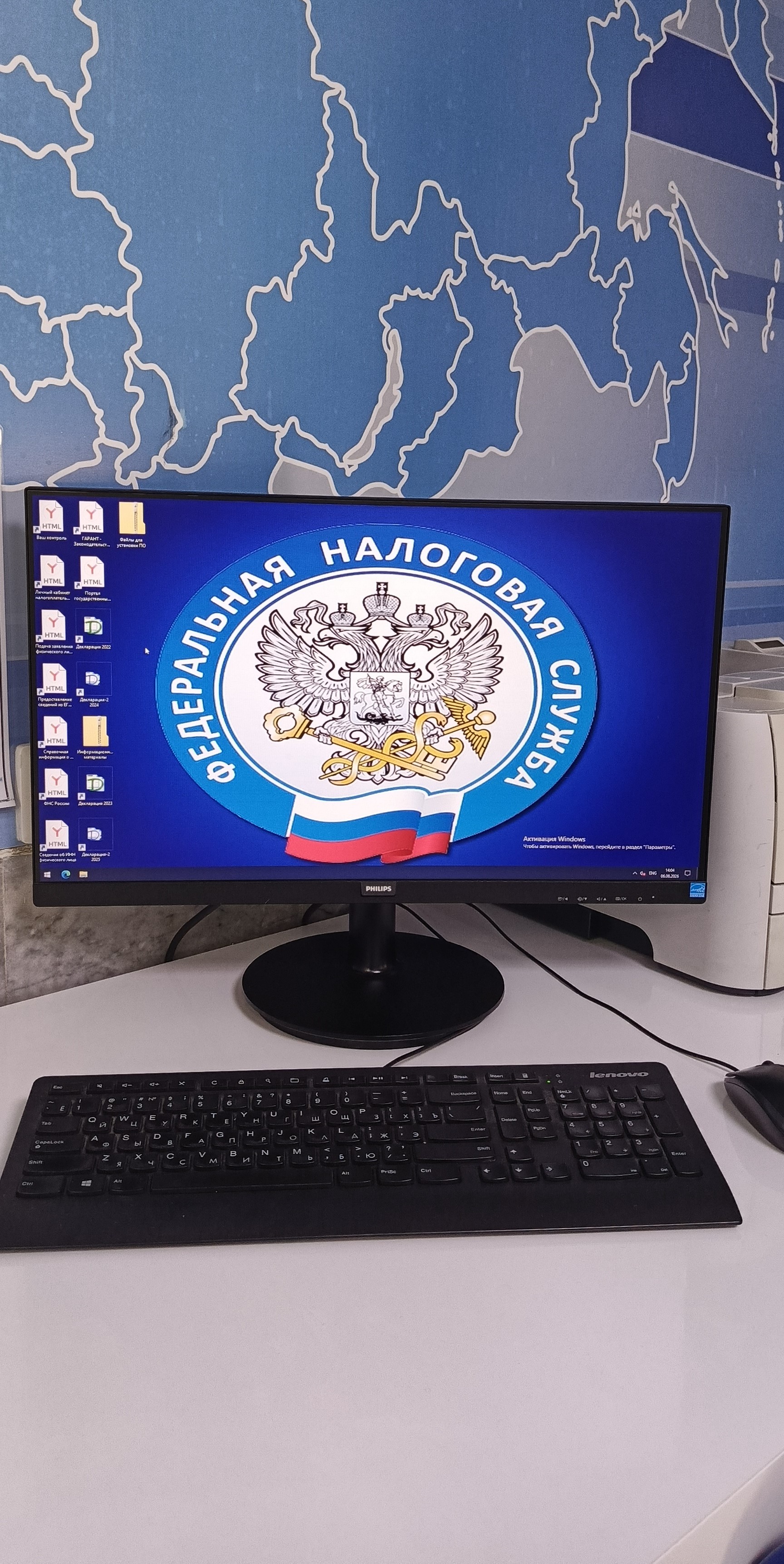 На гостевом компьютере в операционном зале Вы можете воспользоваться сервисами официального сайта ФНС России