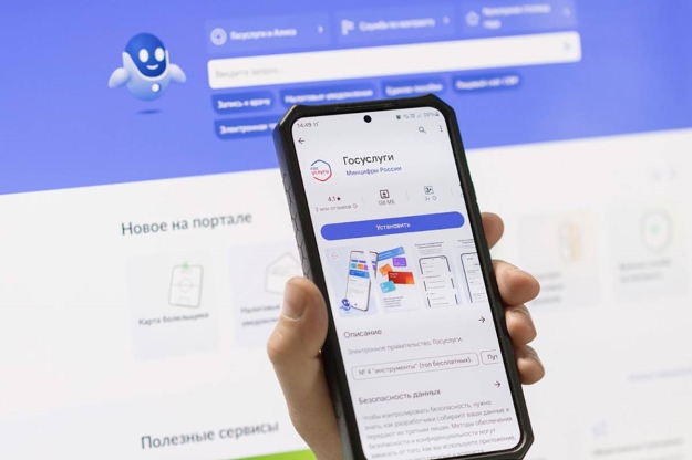 Как будет применяться новый порядок передачи налоговых уведомлений через портал госуслуг