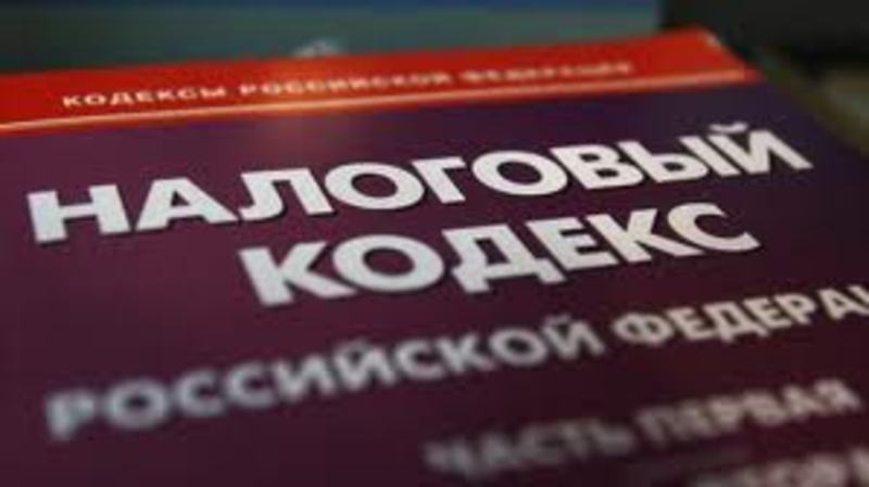 О расходах, связанных с приобретением доли в уставном капитале общества |  ФНС России  | 56 Оренбургская область