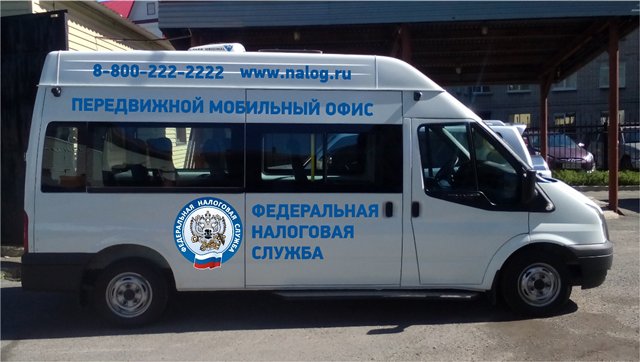 Как снять авто с фнс Отдаленные села посетил мобильный офис налоговой службы ФНС России 04 Республика