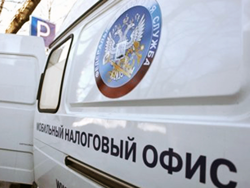 Как снять авто с фнс Межрайонная ИФНС России № 5 по Орловской области проводит "мобильный офис" ФНС Р