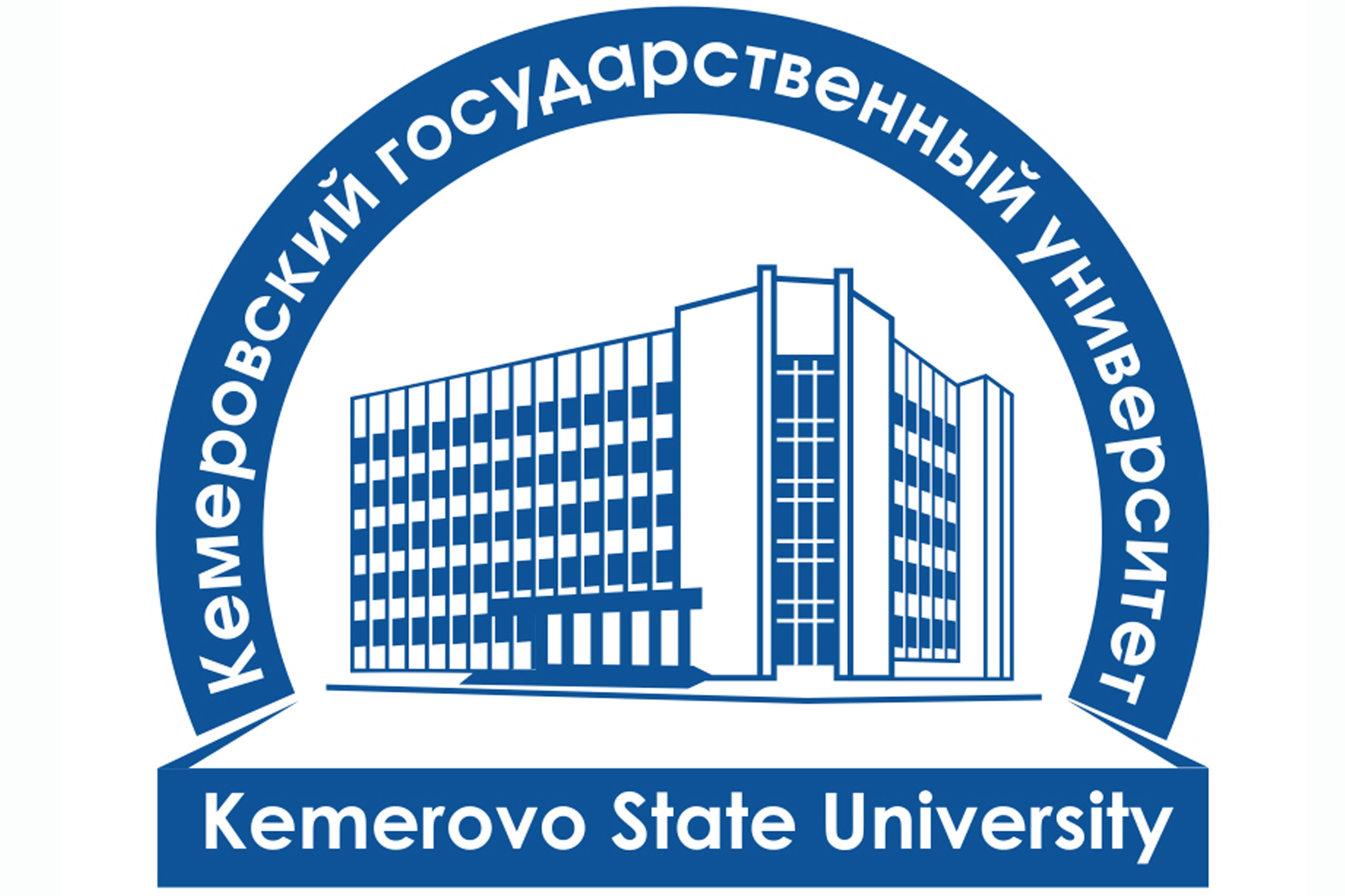 Кемеровский государственный университет эмблема