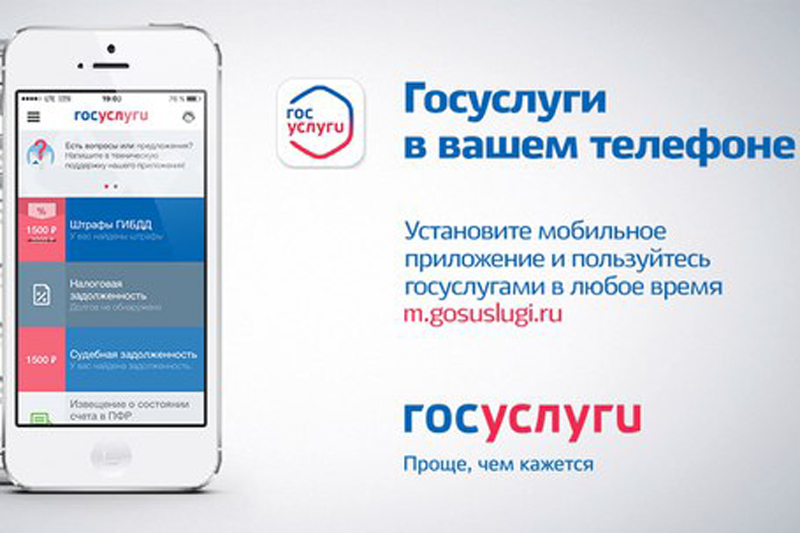 Как установить приложение робофорекс на ios россии