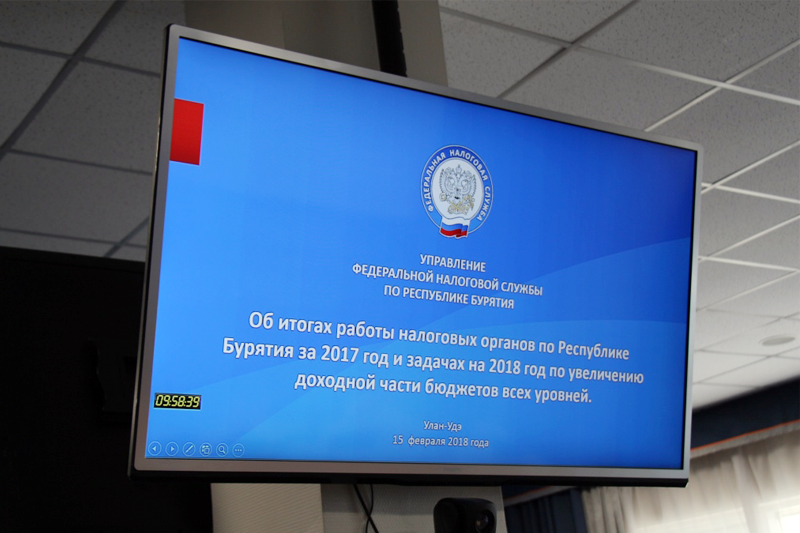 Налоги бурятия. УФНС России по Республике Бурятия. Орган Бурятия. УФНС Бурятии официальный сайт. Налоговая Бурятия печать.