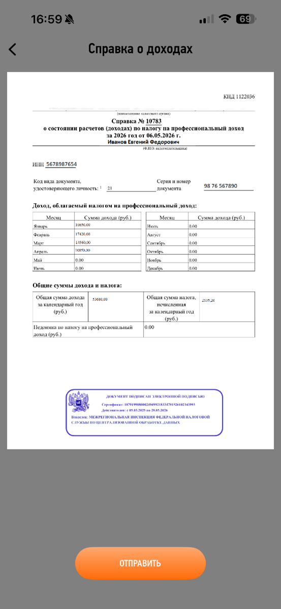 Image 3
